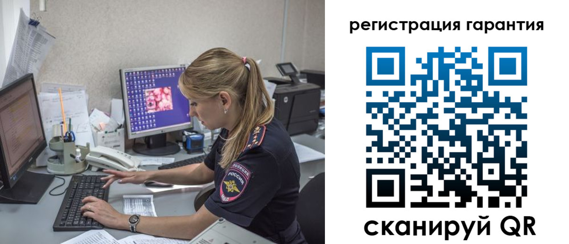 временная регистрация собственник в Осе