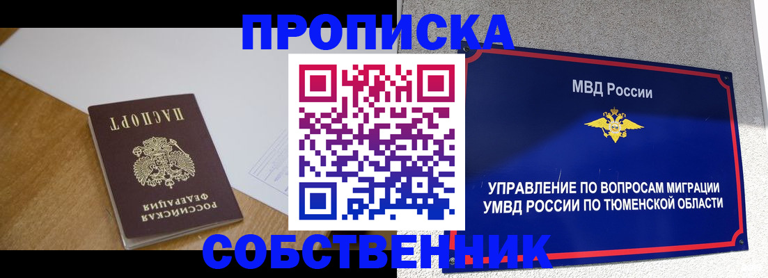 регистрация для дет. сада в Осе